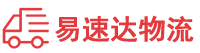 邵阳到莘县物流公司